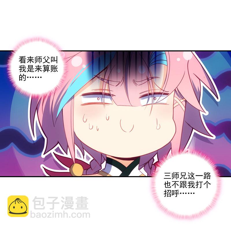 第123话-第125话