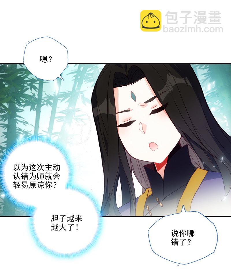第123话-第125话