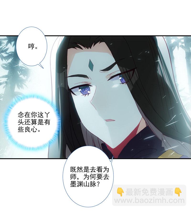 第123话-第125话