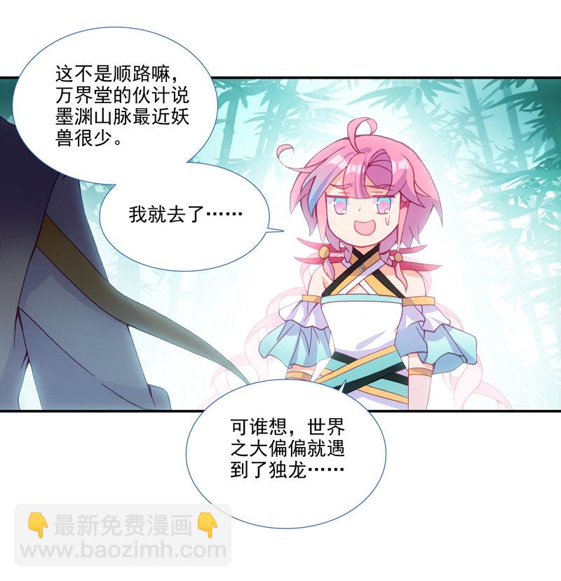 第123话-第125话