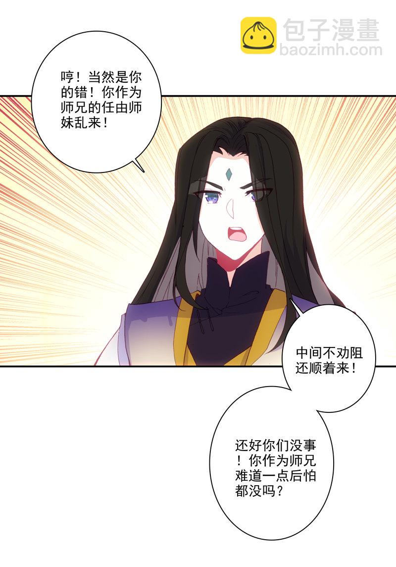 第123话-第125话