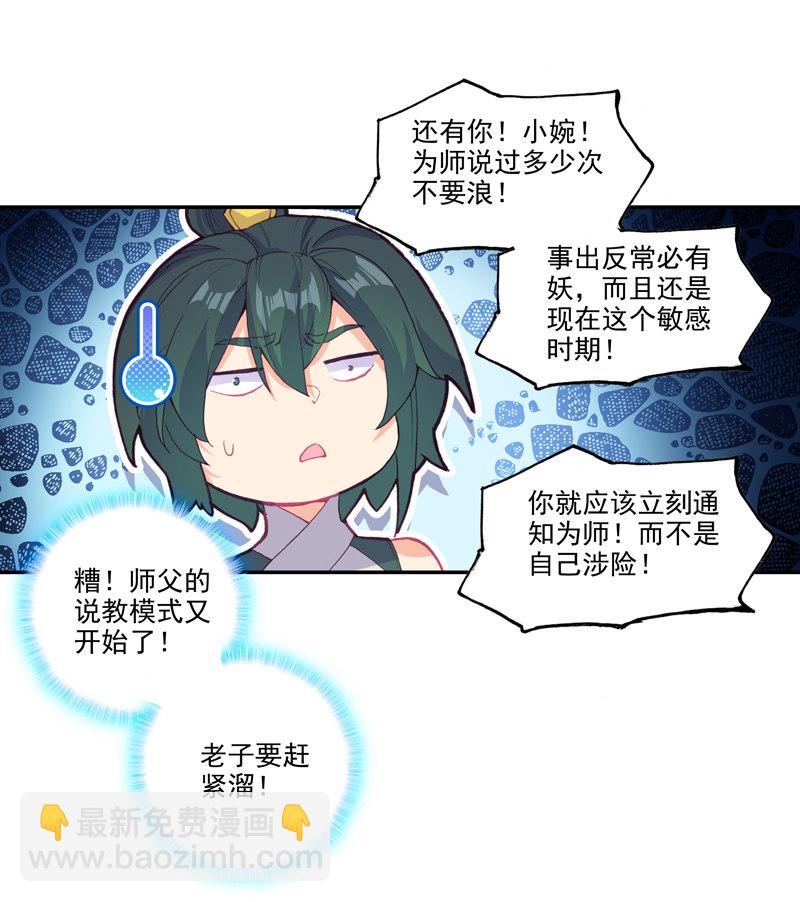 第123话-第125话
