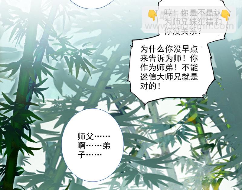 第123话-第125话
