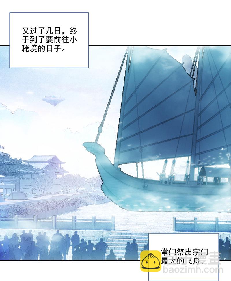 第123话-第125话
