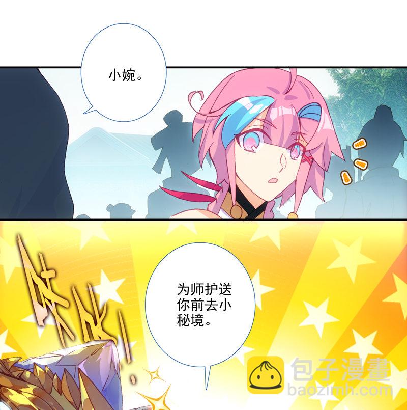 第123话-第125话