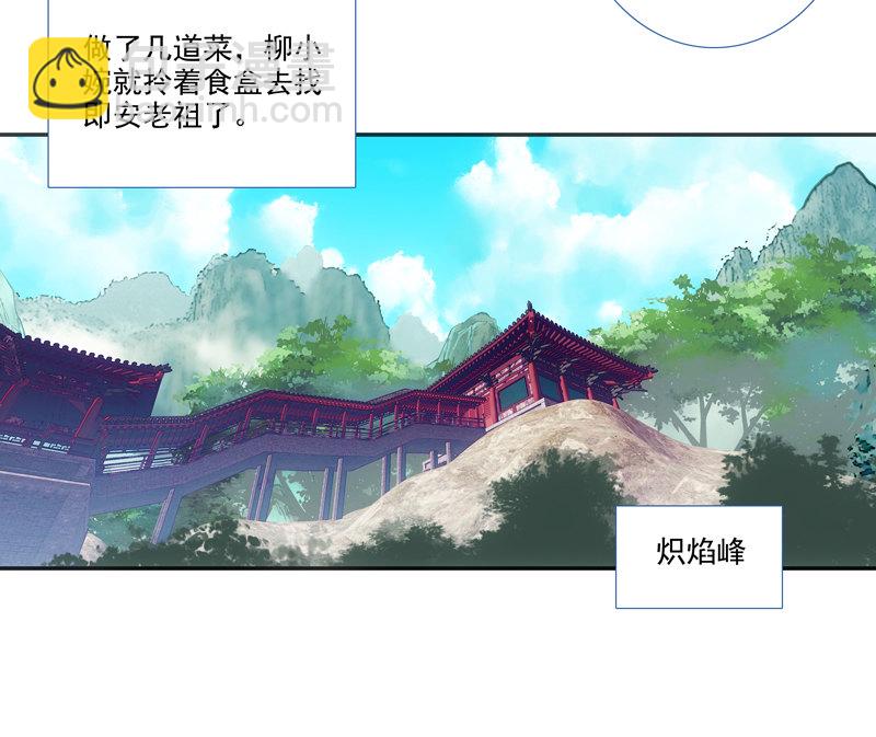 第123话-第125话