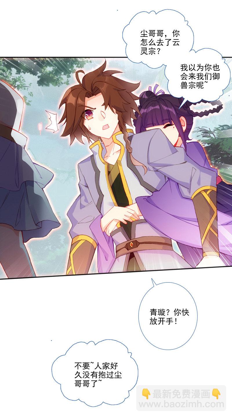 第125话-第127话