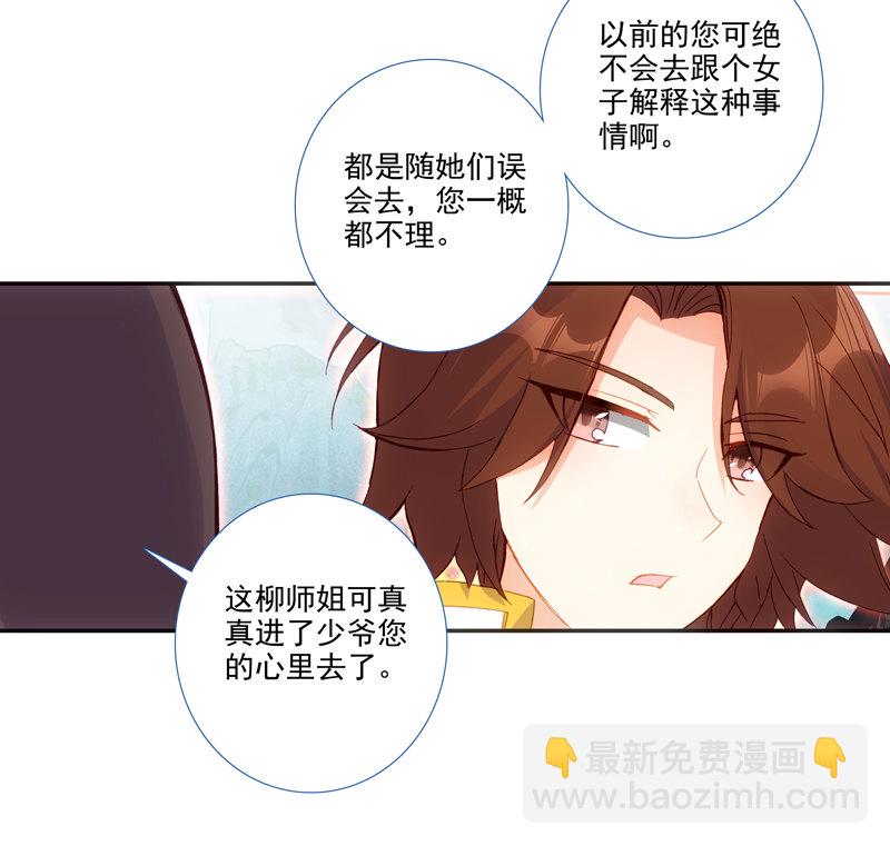第125话-第127话