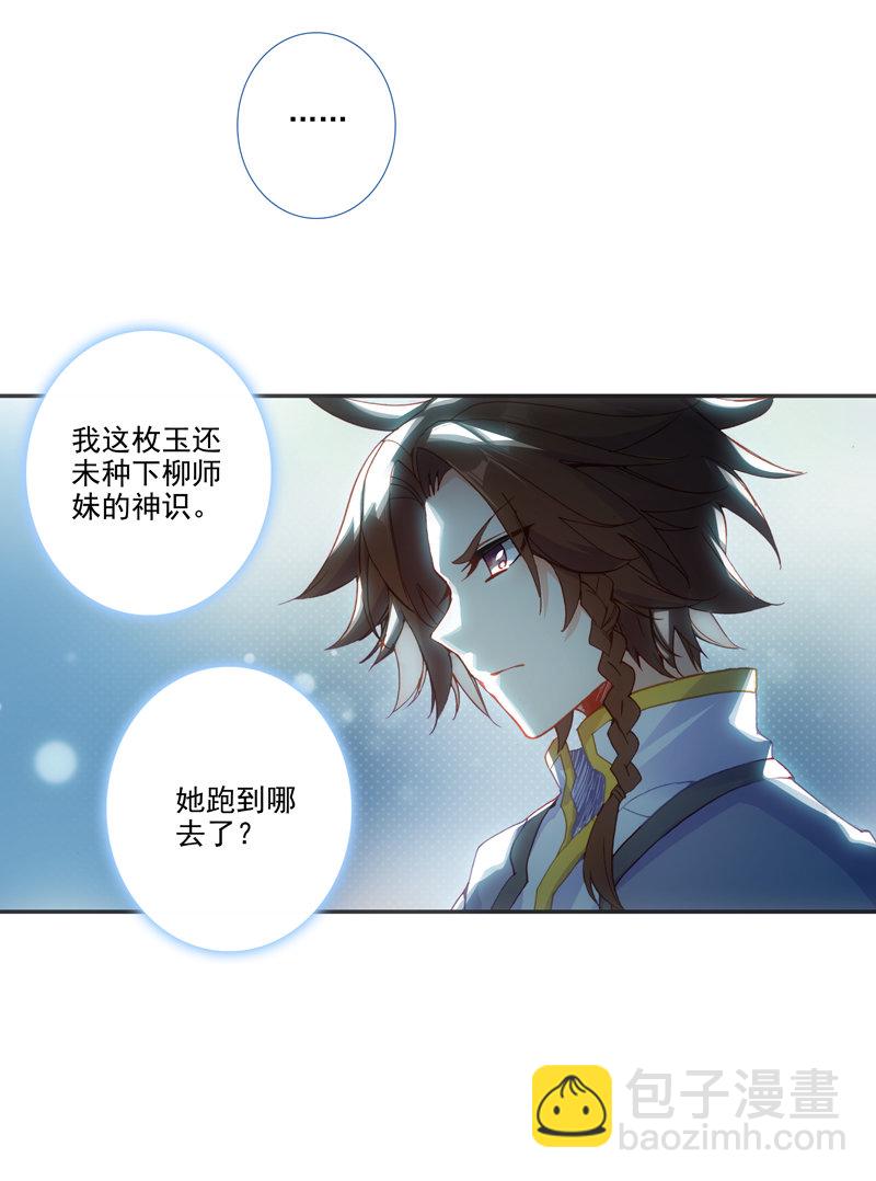 第125话-第127话