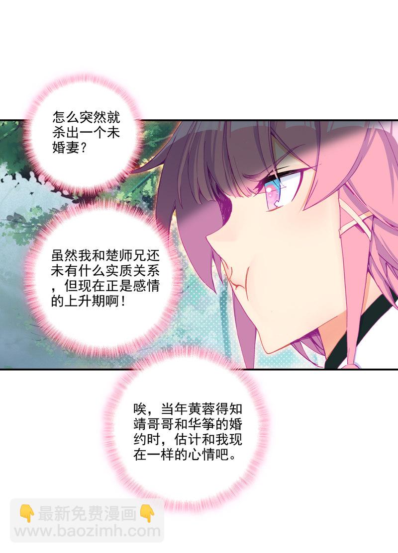第125话-第127话