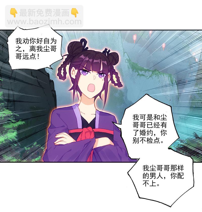 第125话-第127话