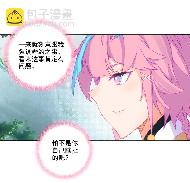 第125话-第127话