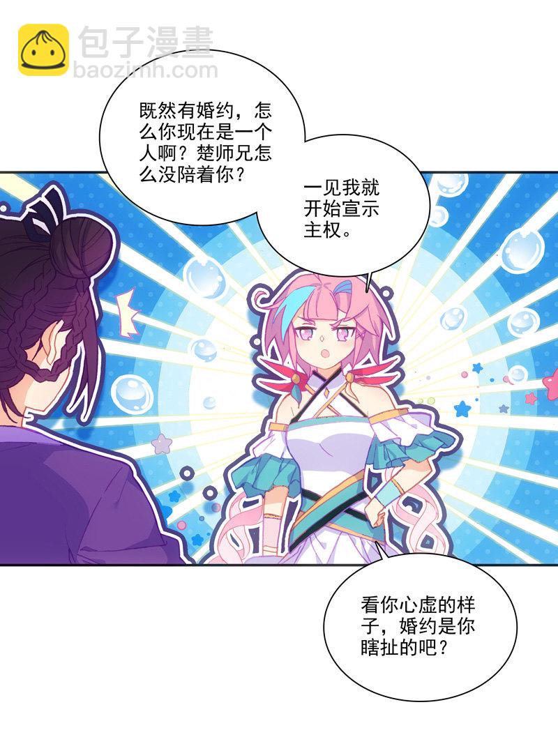 第125话-第127话