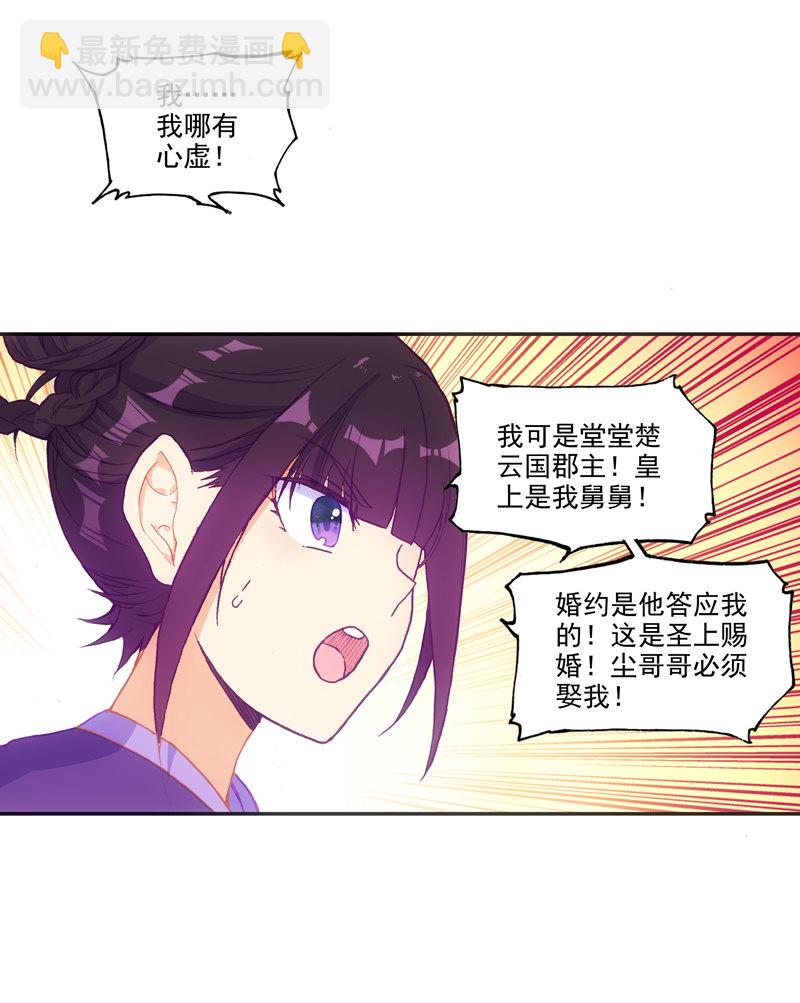 第125话-第127话