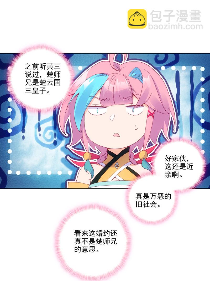 第125话-第127话