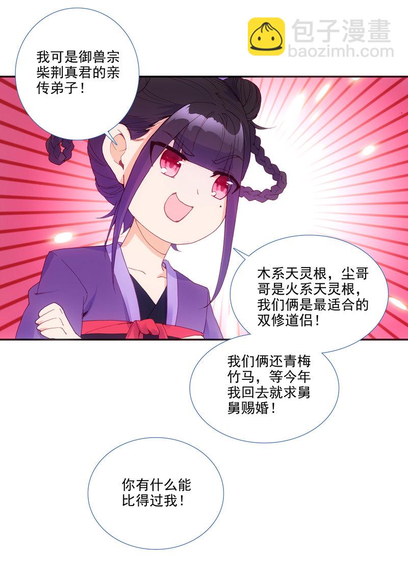 第125话-第127话