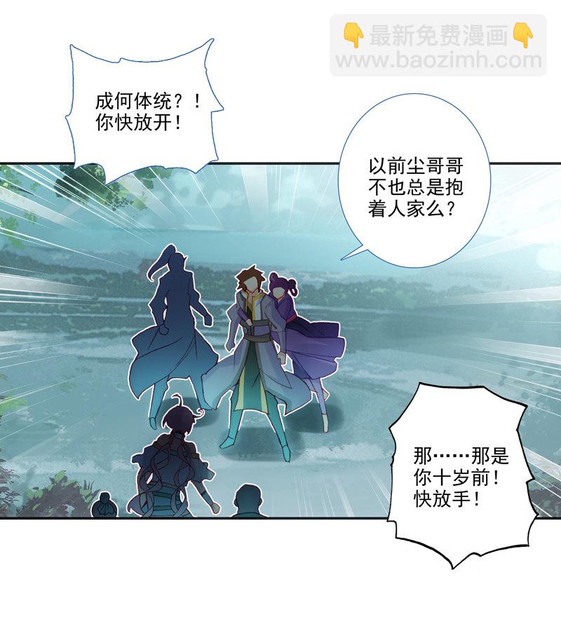 第125话-第127话