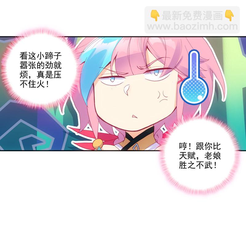 第125话-第127话