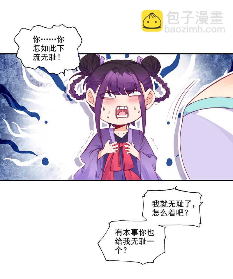 第125话-第127话