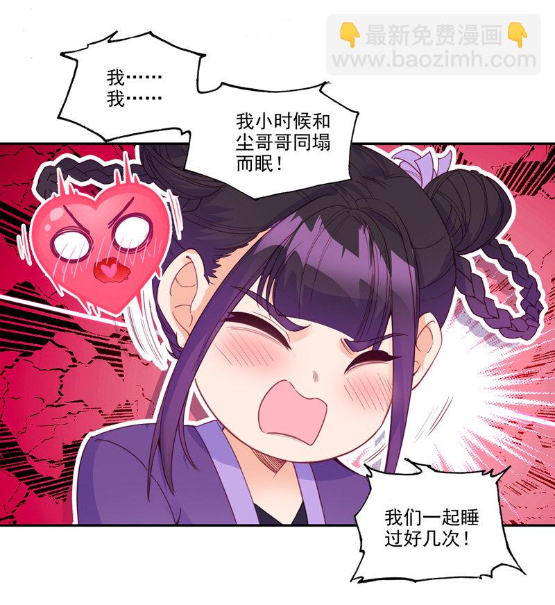 第125话-第127话