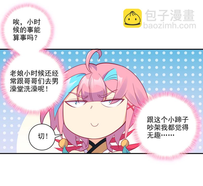 第125话-第127话