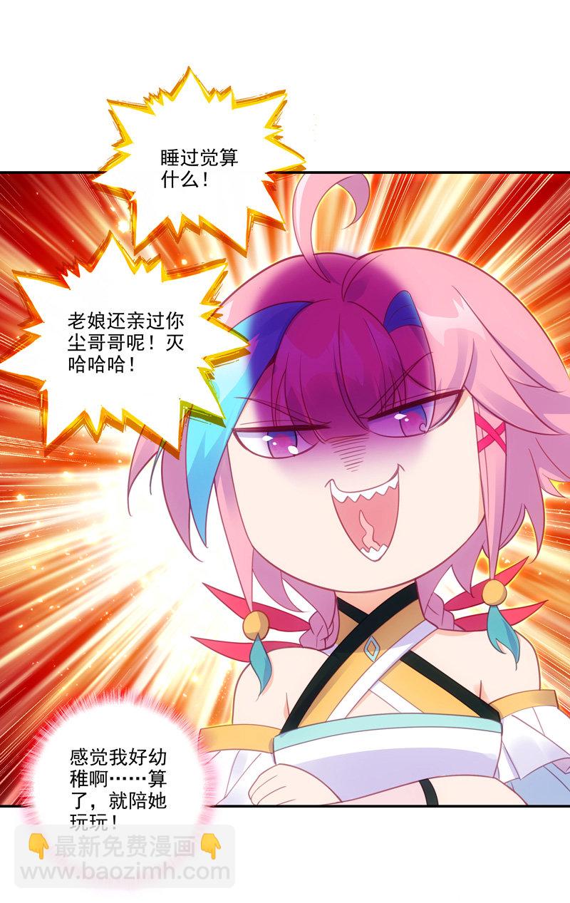 第125话-第127话