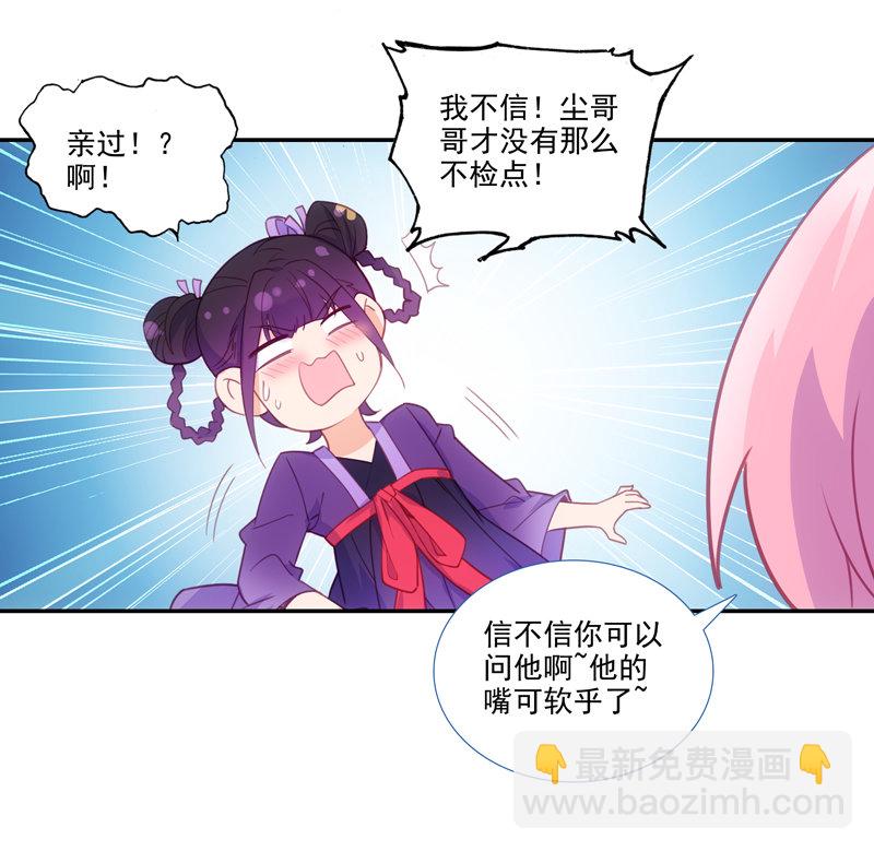 第125话-第127话