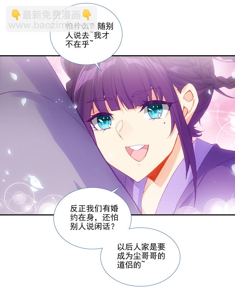 第125话-第127话