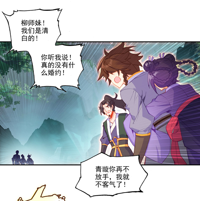 第125话-第127话