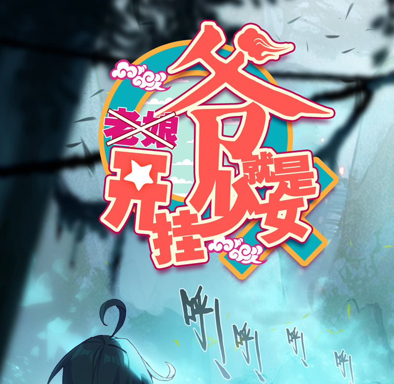 第127话-第129话