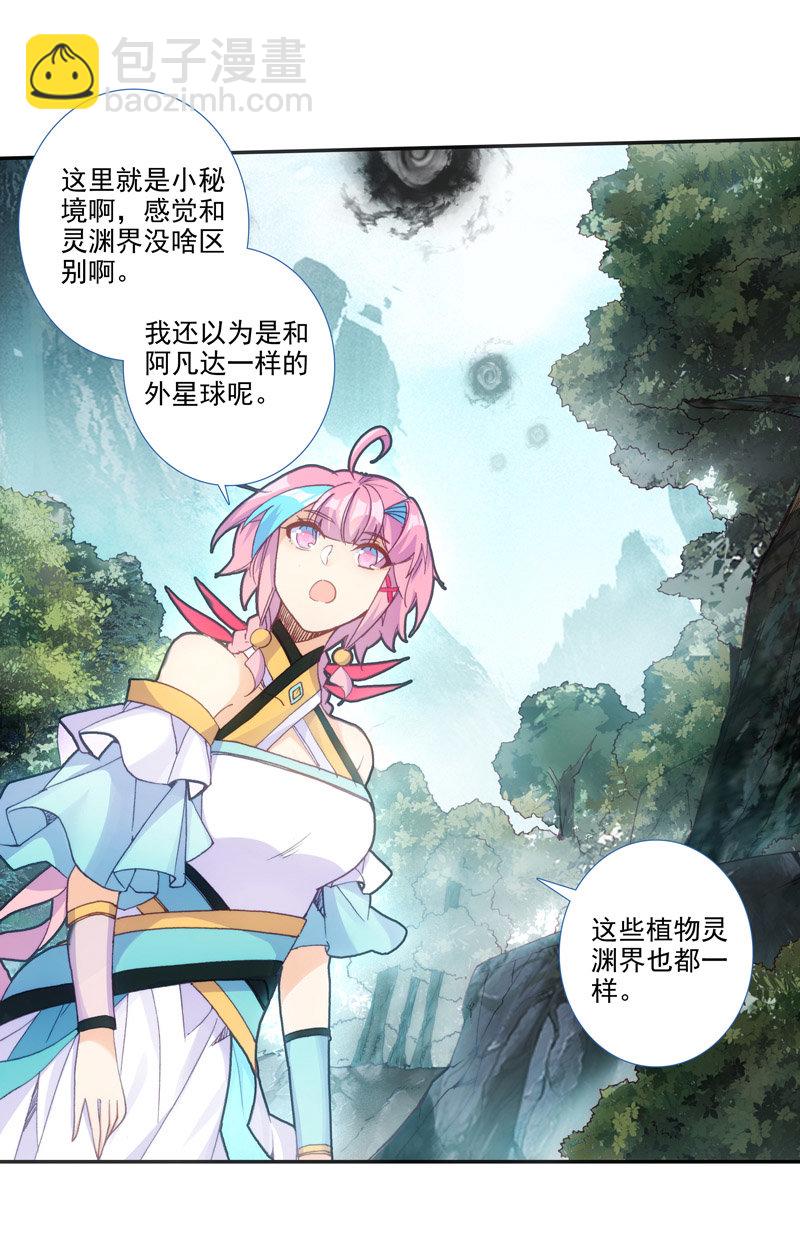 第127话-第129话