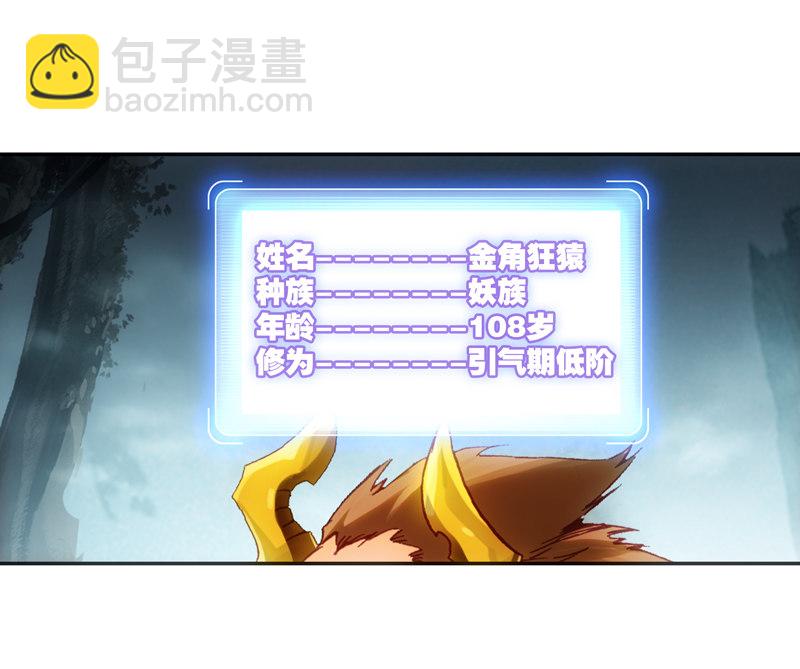 第127话-第129话