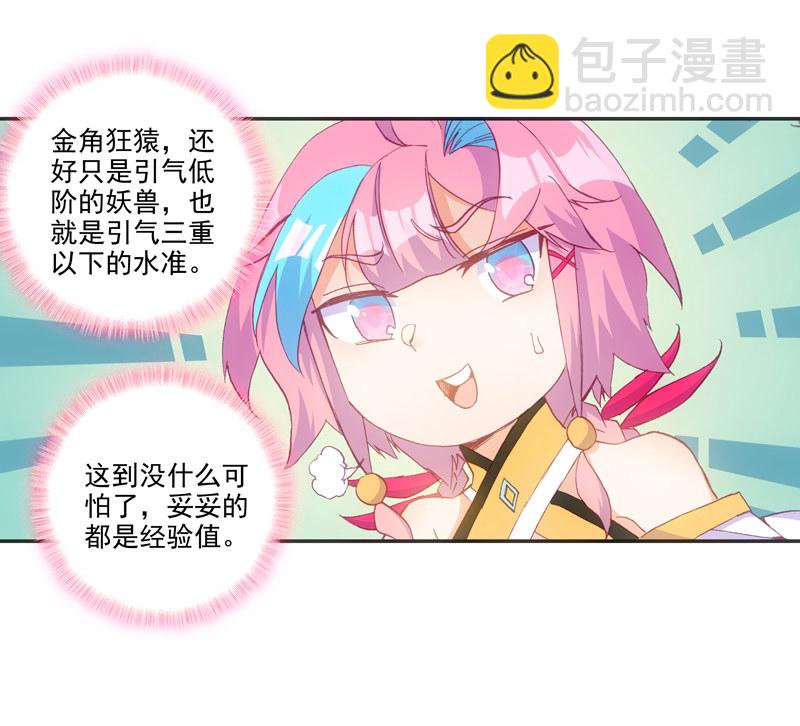 第127话-第129话