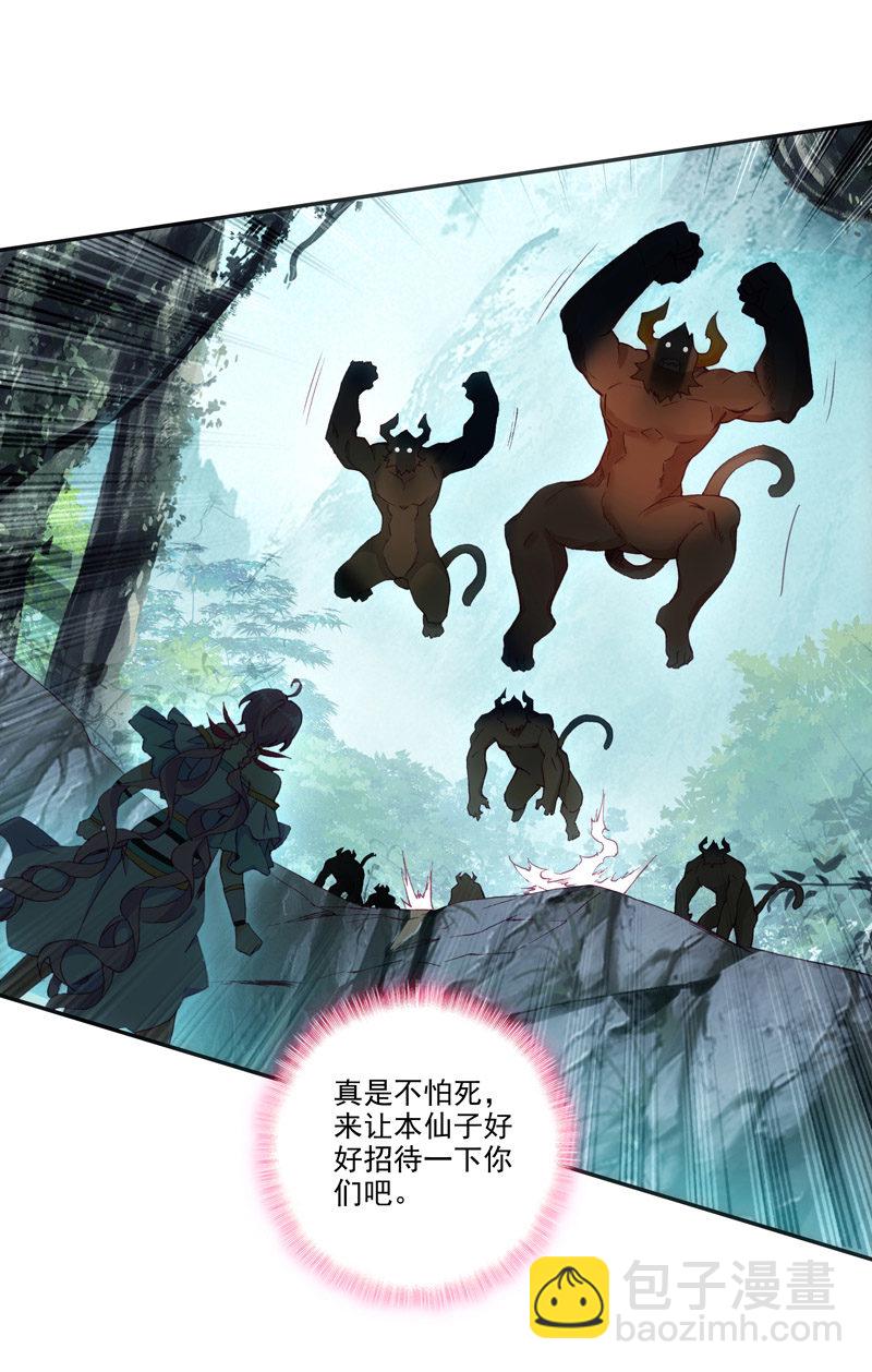 第127话-第129话