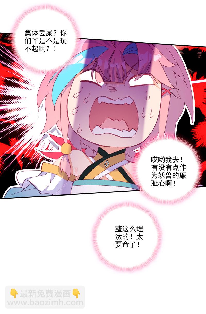 第127话-第129话