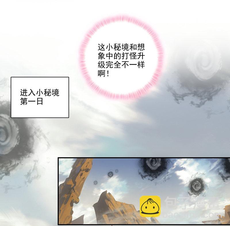第127话-第129话