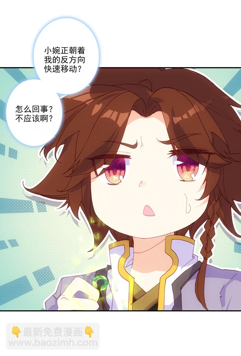 第127话-第129话