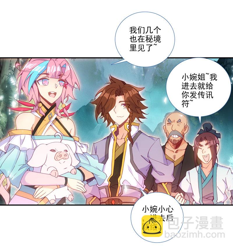 第127话-第129话