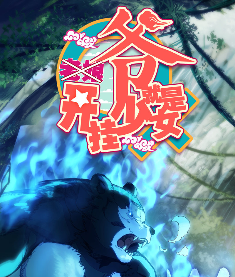 第129话(1/2)-第131话