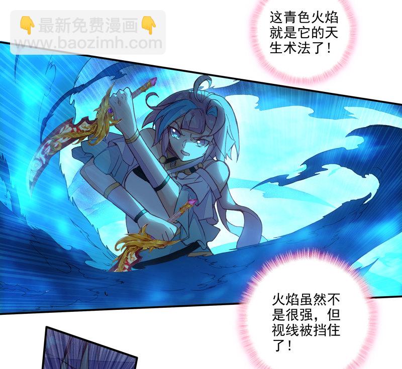 第129话(1/2)-第131话