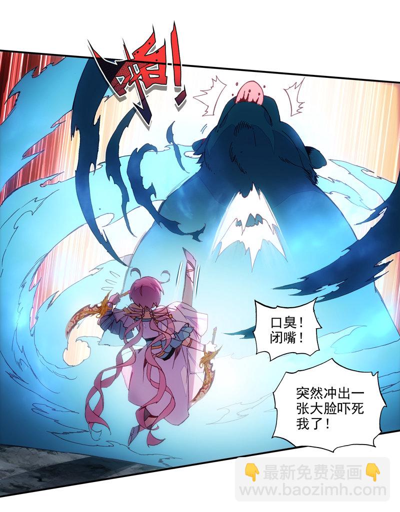 第129话(1/2)-第131话