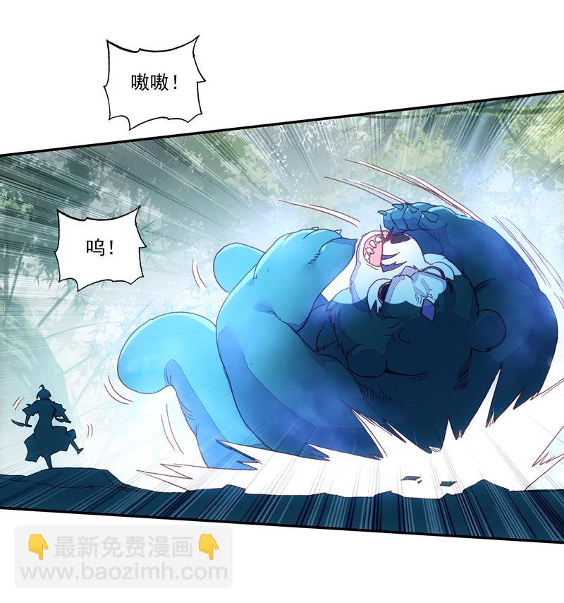 第129话(1/2)-第131话