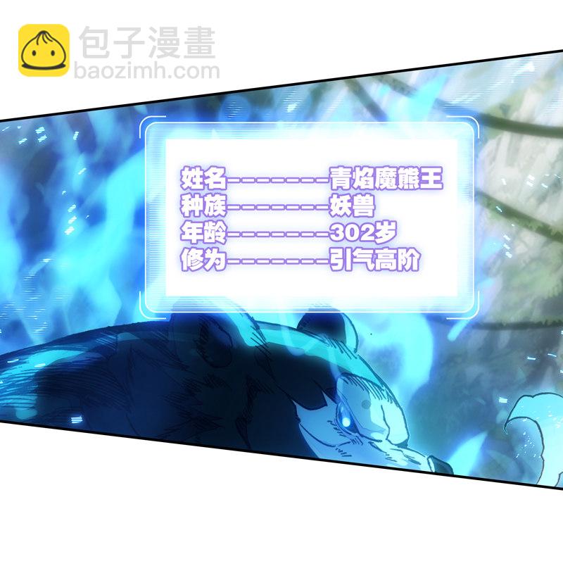 第129话(1/2)-第131话