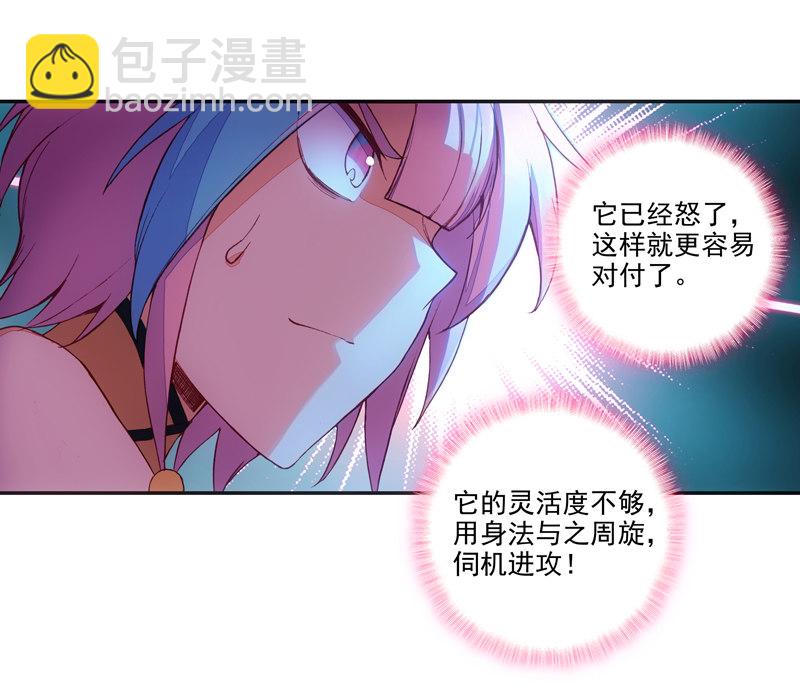 第129话(1/2)-第131话