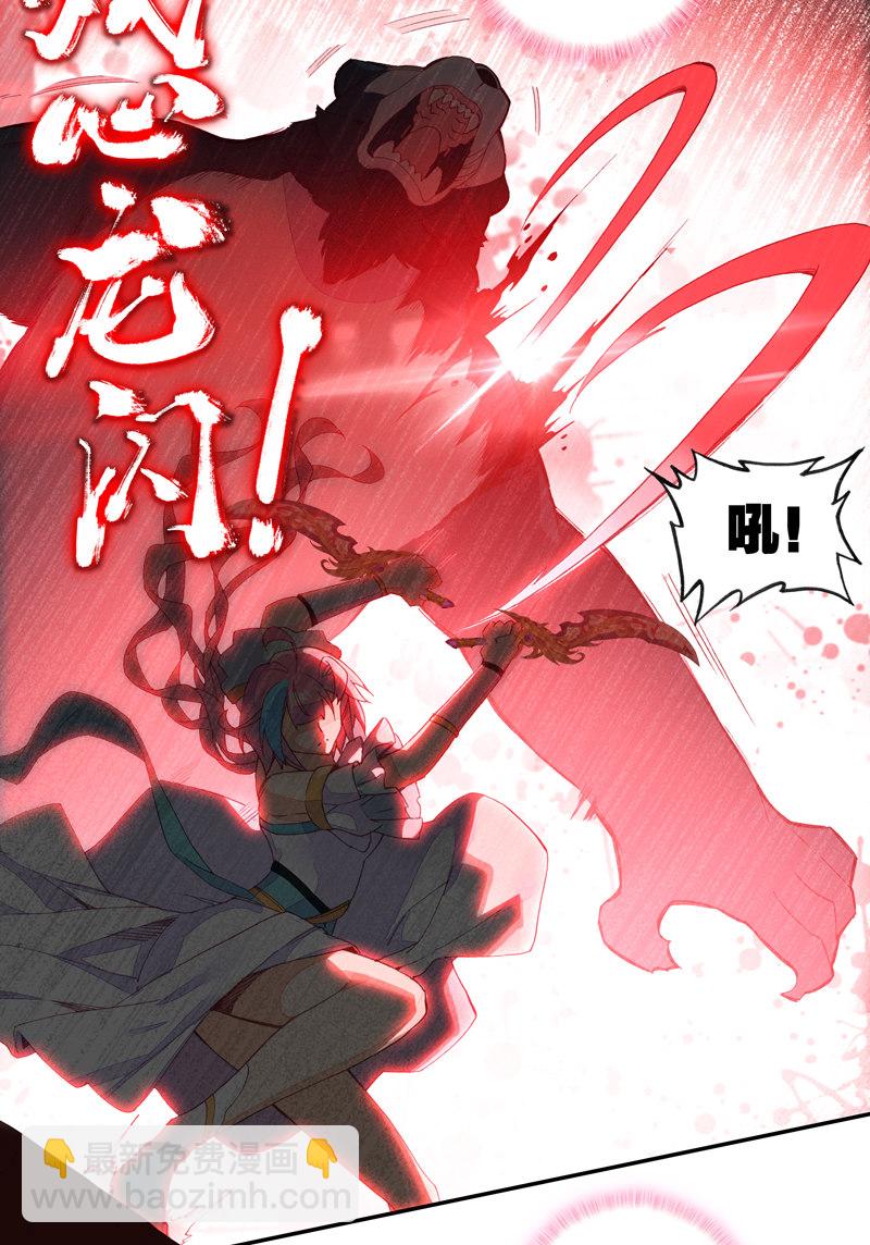 第129话(1/2)-第131话