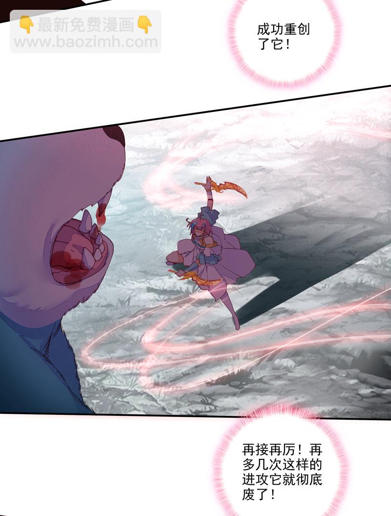 第129话(1/2)-第131话