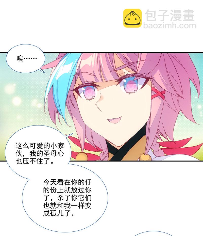 第129话(1/2)-第131话