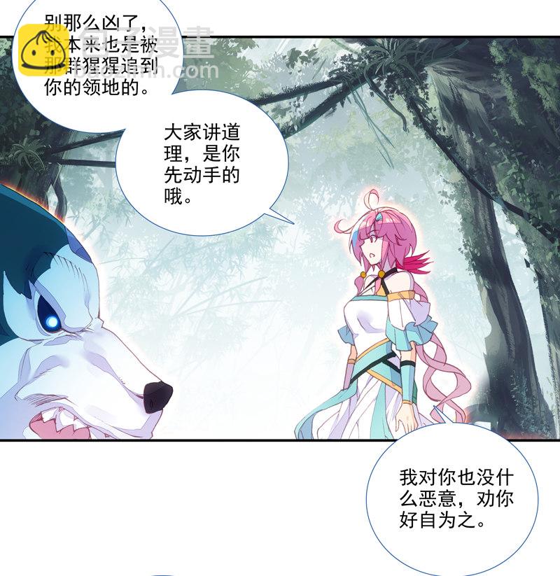 第129话(1/2)-第131话
