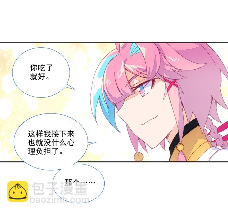 第129话(1/2)-第131话