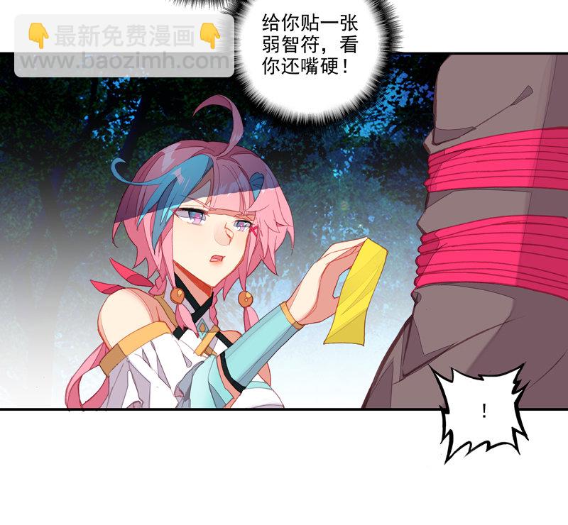 第131话-第133话